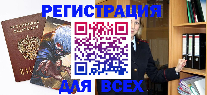 пропишу в квартире в Уссурийске