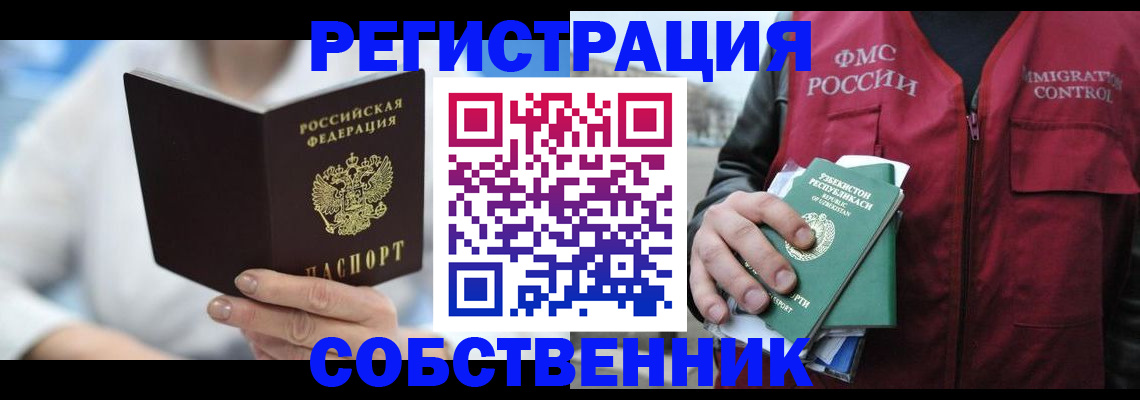 форма 3 в Уссурийске